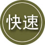 柳城24小时道路救援