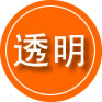 柳城救援费用合理