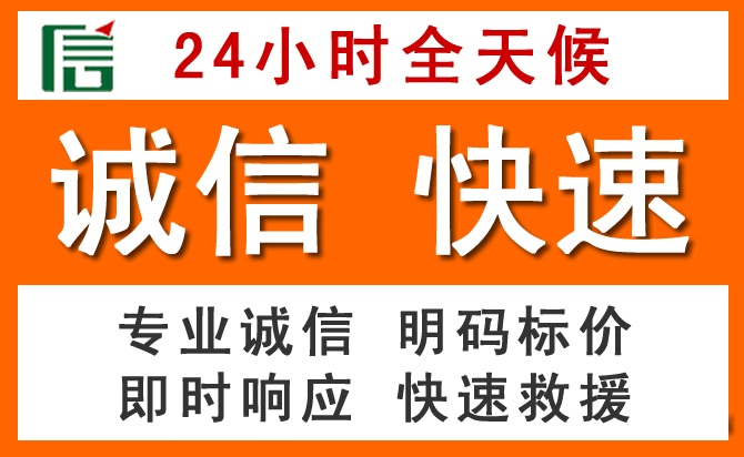 如何制定合理价格策略缓解柳城道路救援售后压力