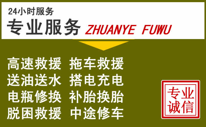 新能源汽车保有量攀升，柳城道路救援行业未来发展新趋势解析