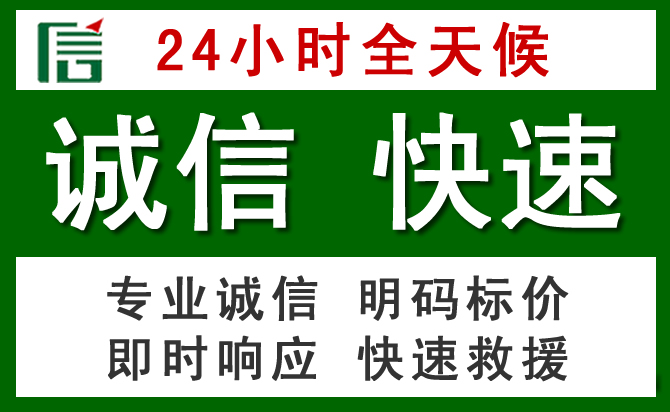 柳城道路救援 柳城汽车救援